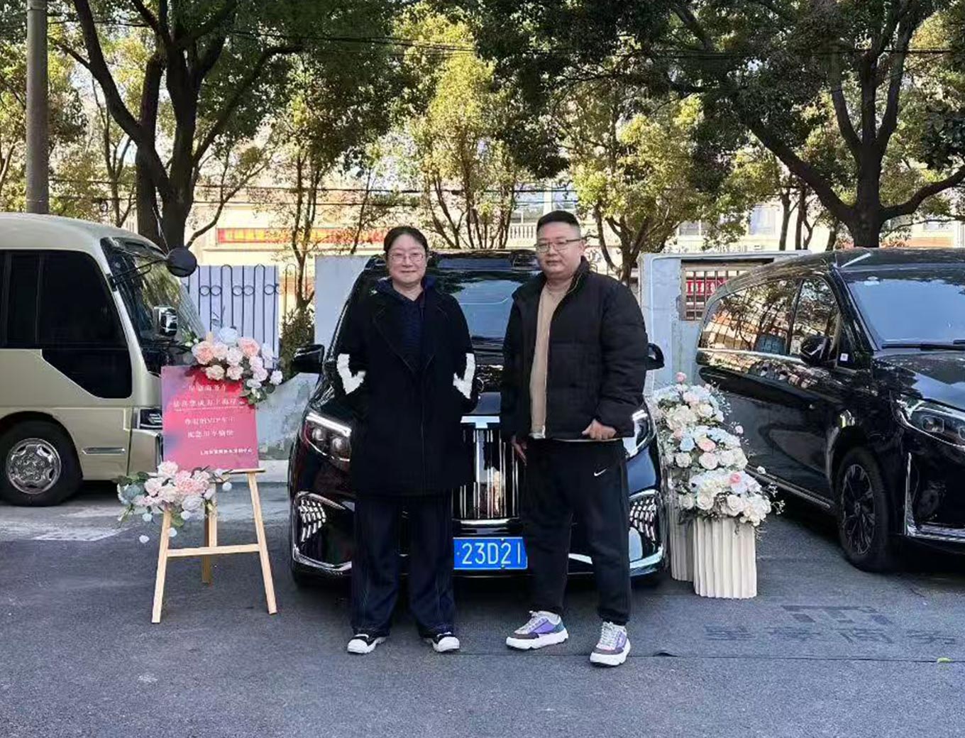 恭喜王女士喜提梅赛德斯奔驰VITO双门7座商务车